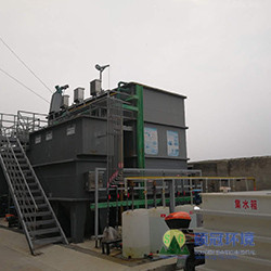 Water treatment equipment